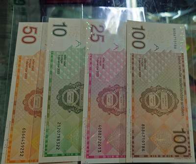 世界钱币～微拍第246期暨2026年第27期  少量老库存低价起拍 2003年荷属安地列斯群岛10/25/50/100盾 四张一套全新绝品