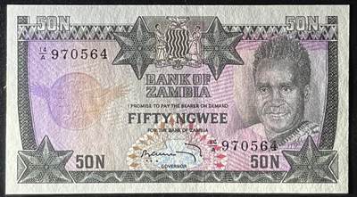 小福收藏拍卖第205期 裸钞场 本期有多张豹子号靓号  大量民国钞 百慕大样钞洋葱冠全套  阿富汗首年份查希尔国王和独立纪念碑 仅发行1000枚亚克力砖封蒙古20000图格里克帝国800周年纪念钞 卢旺达 东加勒比 斯里兰卡等多国精美纸币 赞比亚 1973年 50Ngwee 少见 unc