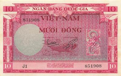 小福收藏拍卖第205期 裸钞场 本期有多张豹子号靓号  大量民国钞 百慕大样钞洋葱冠全套  阿富汗首年份查希尔国王和独立纪念碑 仅发行1000枚亚克力砖封蒙古20000图格里克帝国800周年纪念钞 卢旺达 东加勒比 斯里兰卡等多国精美纸币 南越 1955年 10盾 金龙鱼 无47 头尾8 边缘黄 unc