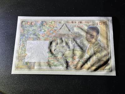 《外钞收藏家》第六百二十九期（精品场）（长期征集拍品、欢迎藏友们联系合作） 老挝100基辅 猪哥 全新 但荧光有点瑕疵