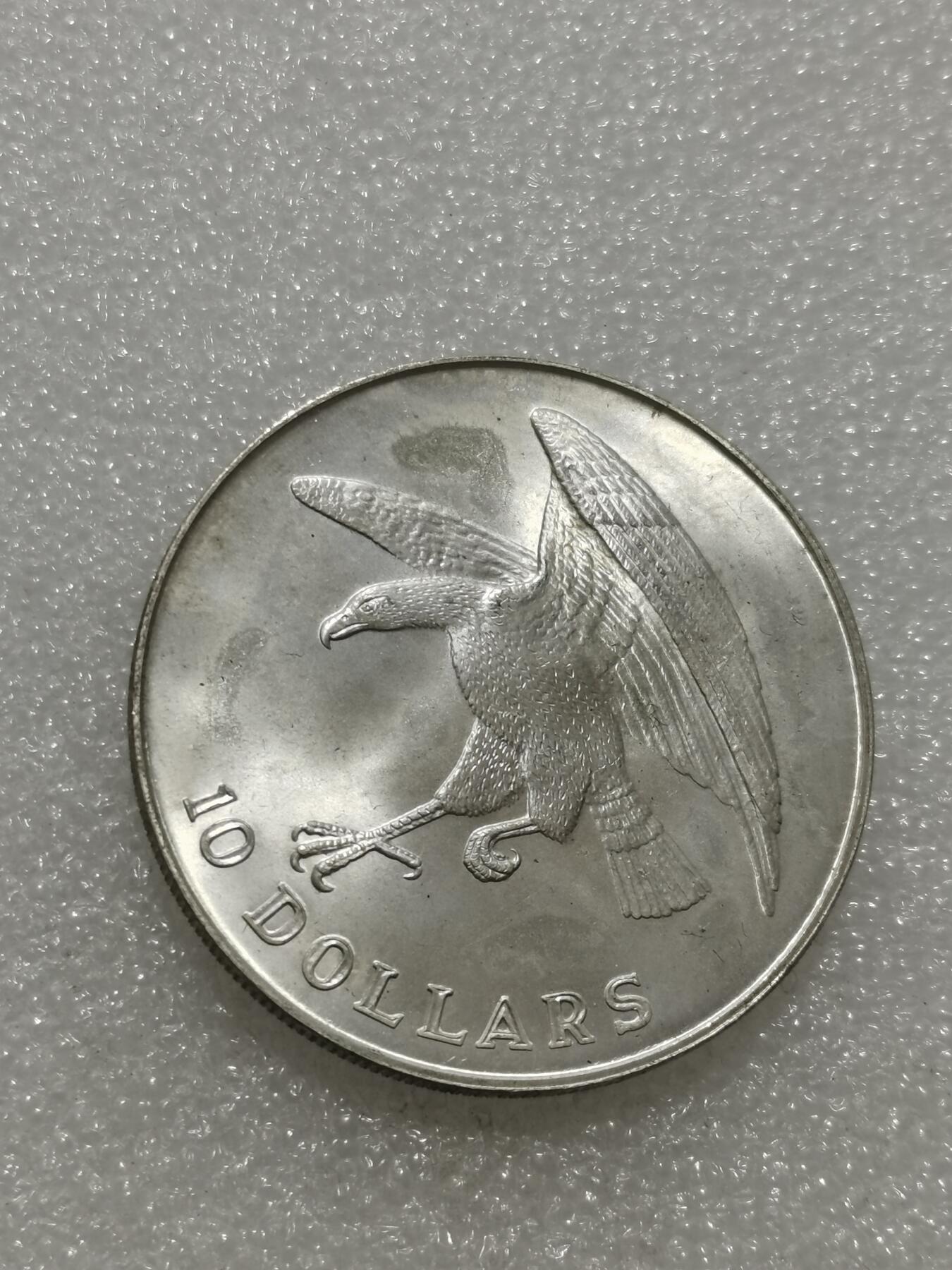 天下钱庄专场欢迎参拍 新加坡海鹰10元银币