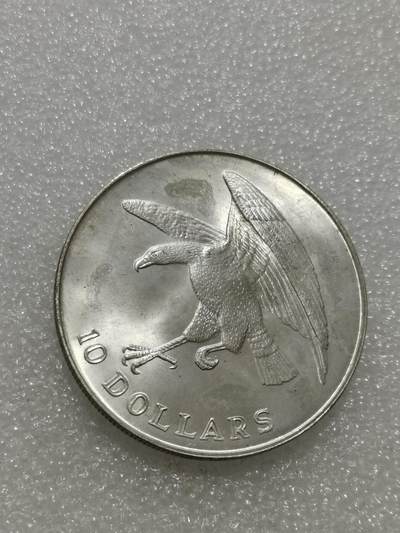 天下钱庄专场欢迎参拍 - 新加坡海鹰10元银币