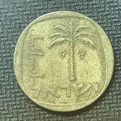 逸泉钱币2026第十九场世界钱币纪念币B2310-2754 - 2666以色列10阿高洛