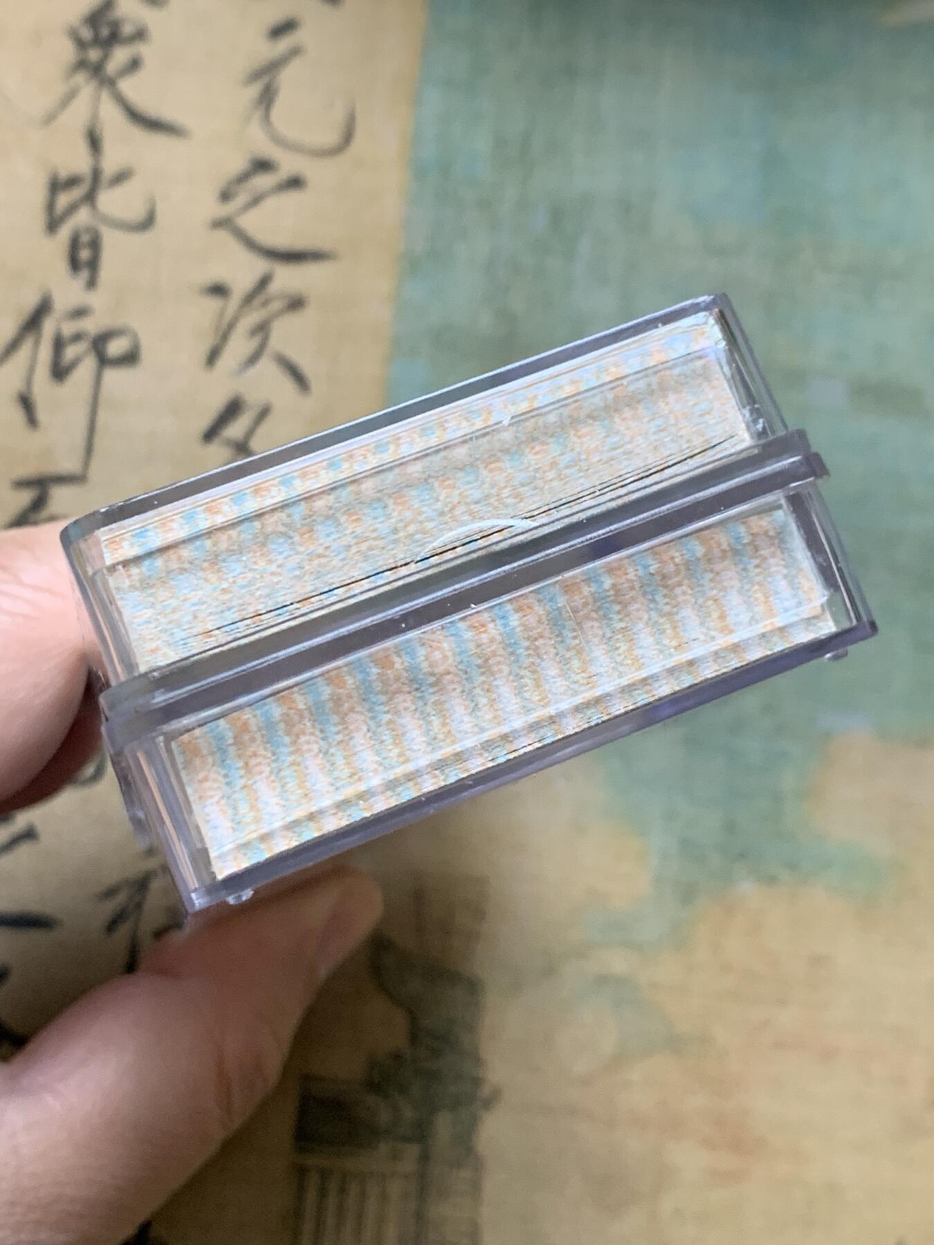 《竞宝斋》第482场 周日，周一 2场连拍 （全场包邮）20级店铺 欢迎送拍 第四套人民币  一角纸钞两刀