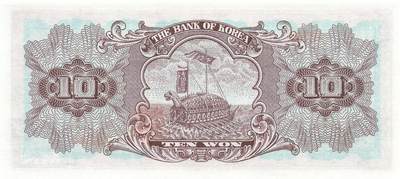 小福收藏拍卖第205期 裸钞场 本期有多张豹子号靓号  大量民国钞 百慕大样钞洋葱冠全套  阿富汗首年份查希尔国王和独立纪念碑 仅发行1000枚亚克力砖封蒙古20000图格里克帝国800周年纪念钞 卢旺达 东加勒比 斯里兰卡等多国精美纸币 韩国 1962-1965年版 10元 背面无日期版 unc