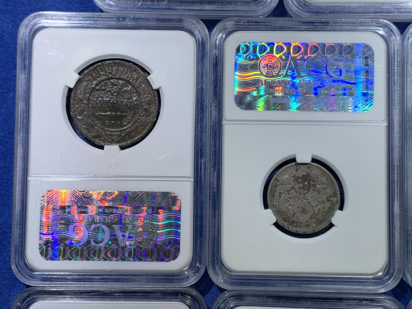 《竞宝斋》第482场 周日，周一 2场连拍 （全场包邮）20级店铺 欢迎送拍 八枚一组 爱藏 多国钱币 细节见图