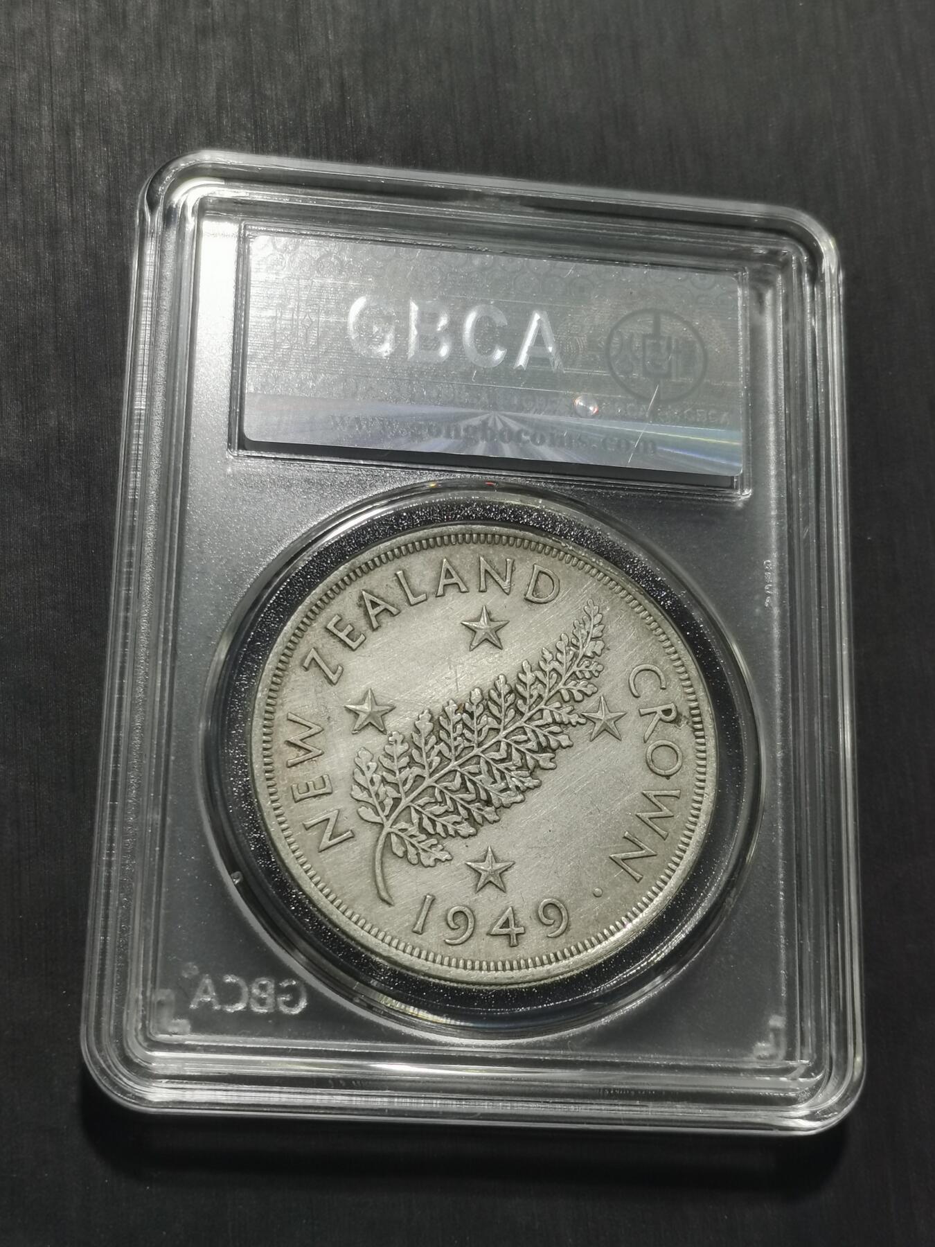 天下钱庄专场欢迎参拍 英属新西兰银币