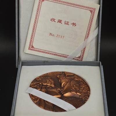 【淘币小摊】实时拍第八百九十六拍   银币套币场    每周一统一发货 中国2012年大铜章 主题“梦”  80mm紫铜 发行量：666 盒证全