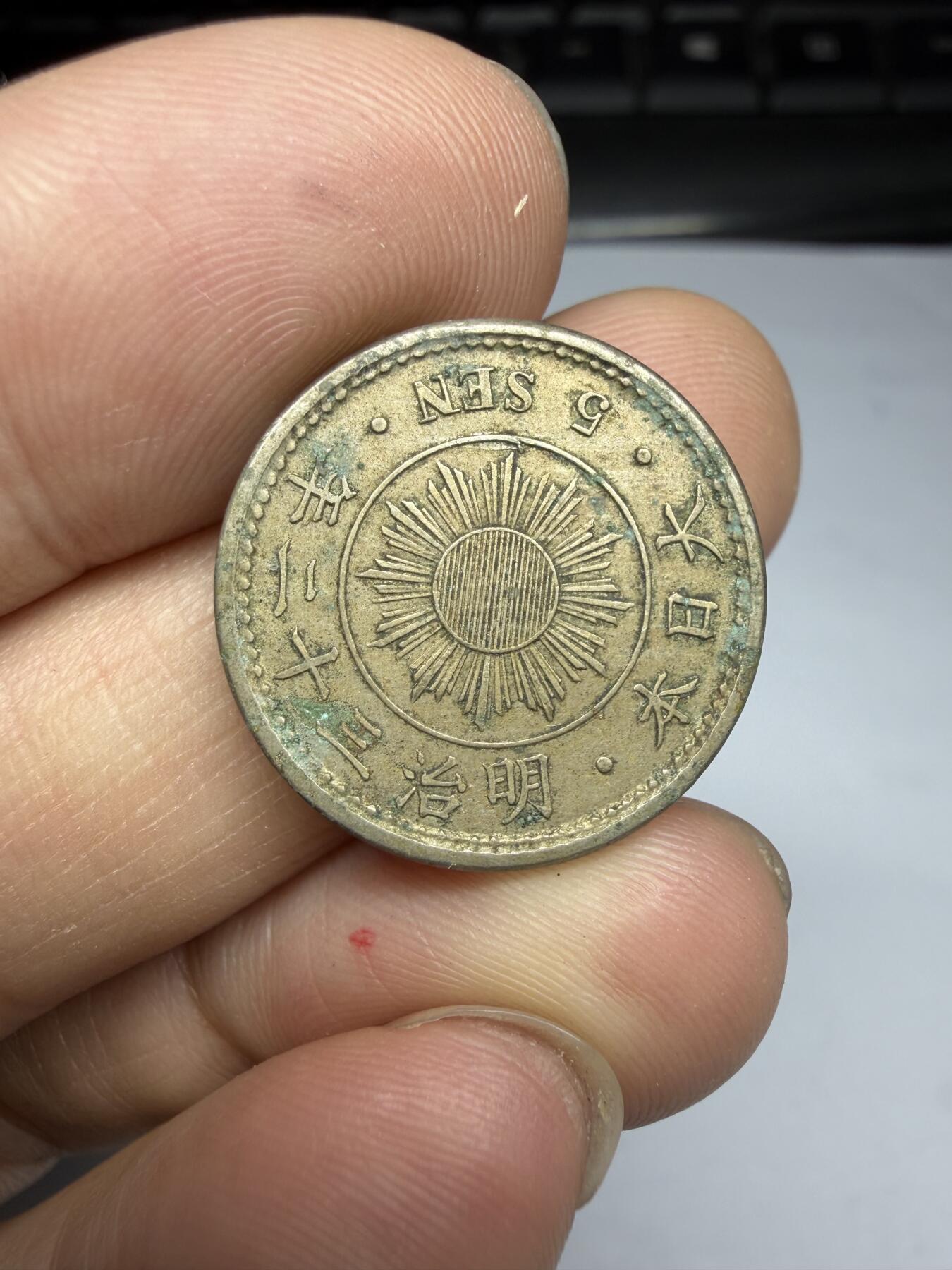 2026年集古藏今外币拍卖第四期-第3场—（总第323拍），可以寄存60天，满160元包邮。