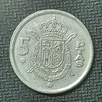 逸泉钱币2026第十九场世界钱币纪念币B2310-2754 2645西班牙1975年5比塞塔