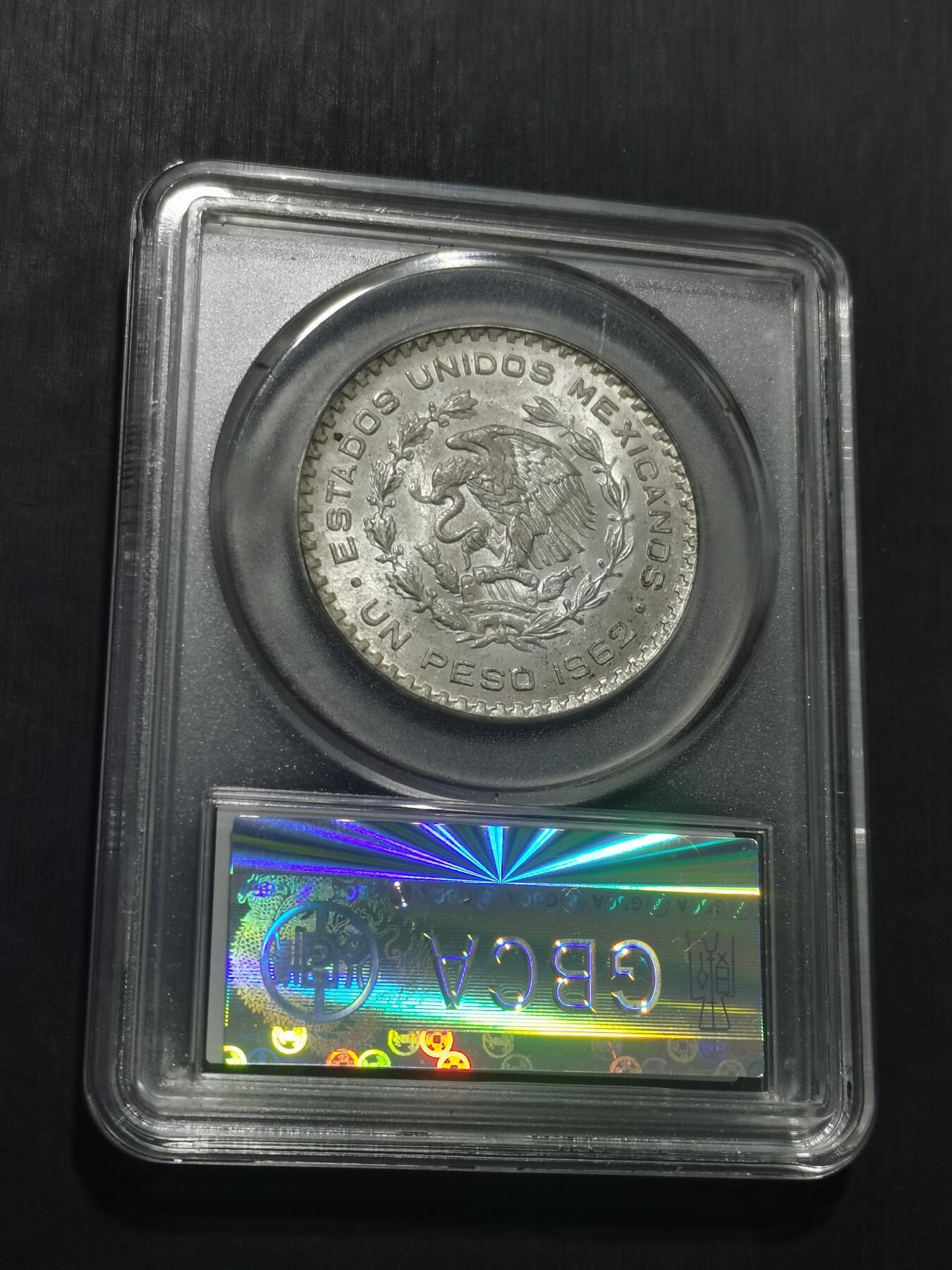 天下钱庄专场欢迎参拍 墨西哥一比索银币