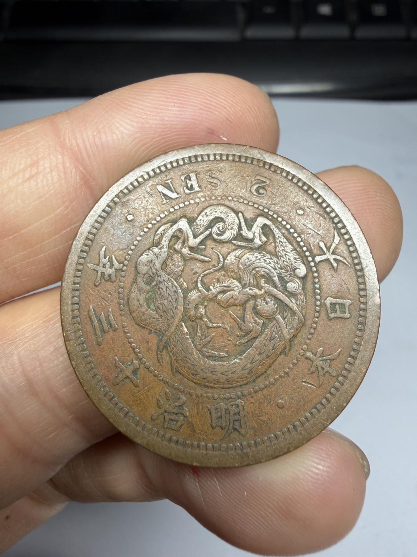 2026年集古藏今外币拍卖第四期-第3场—（总第323拍），可以寄存60天，满160元包邮。