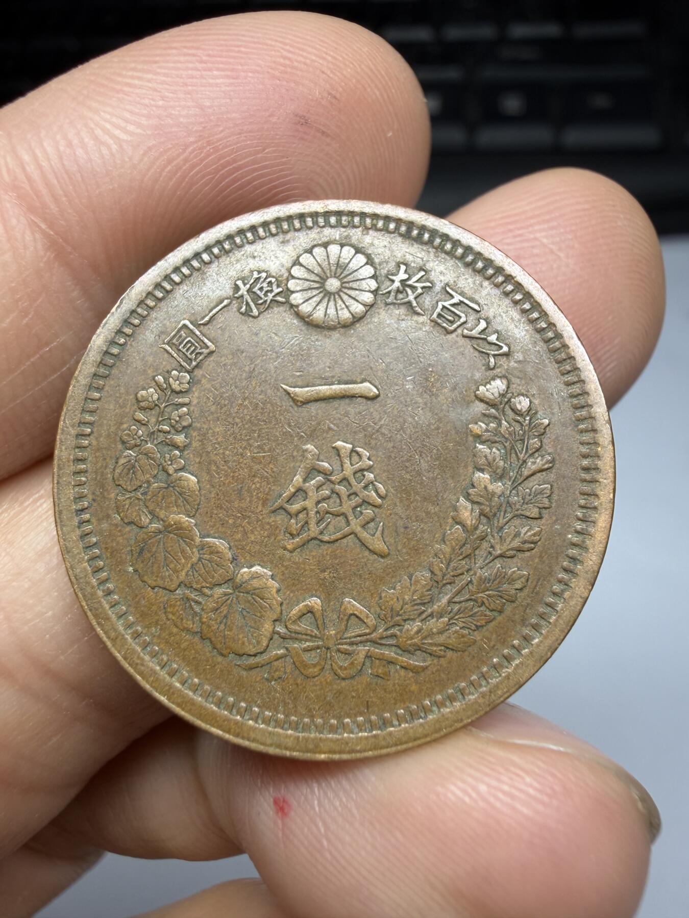 2026年集古藏今外币拍卖第四期-第3场—（总第323拍），可以寄存60天，满160元包邮。