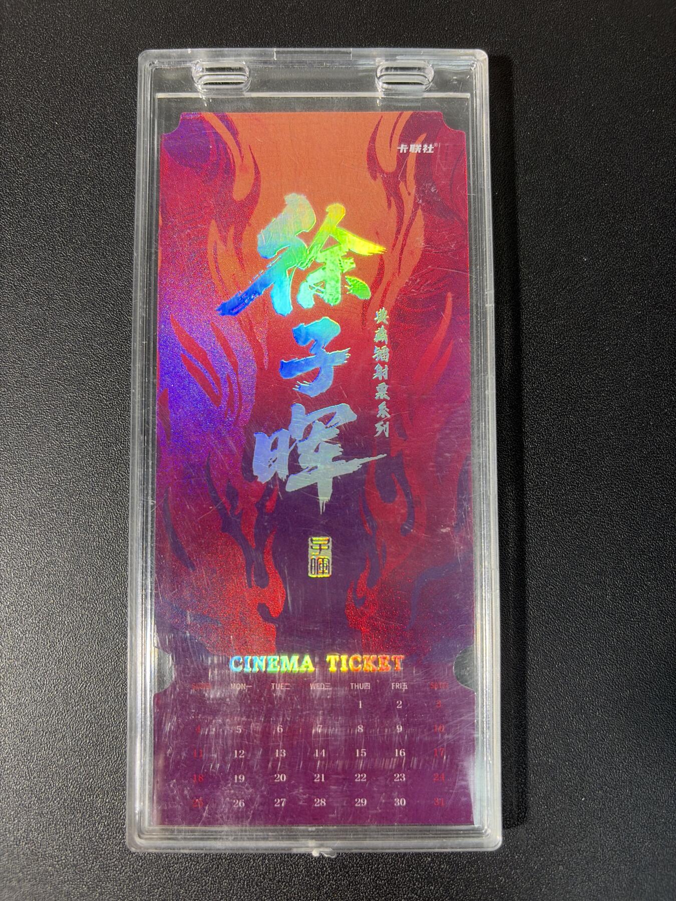 NO.31 好又多金牌大场，期期夯爆，每周必拍！要啥有啥，一站式配齐，方便凑单！（周6晚9点截拍，卖家送拍0抽成！）