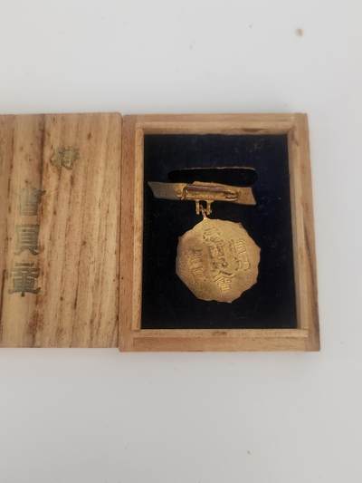 南水社第5次拍卖  爱国妇人会 特別会員章 带盒 