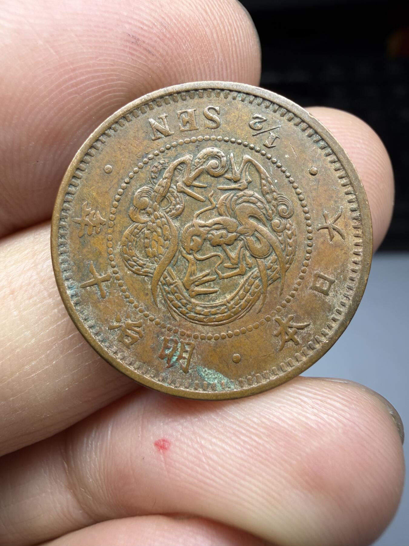 2026年集古藏今外币拍卖第四期-第3场—（总第323拍），可以寄存60天，满160元包邮。