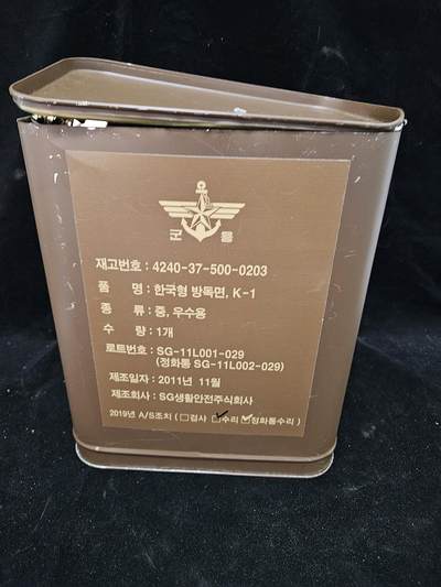0元起拍勋章 第348期 咸鱼国勋章拍卖专场 4月22日（周三）下午6：00开始 韩军防毒面具空铁罐子
