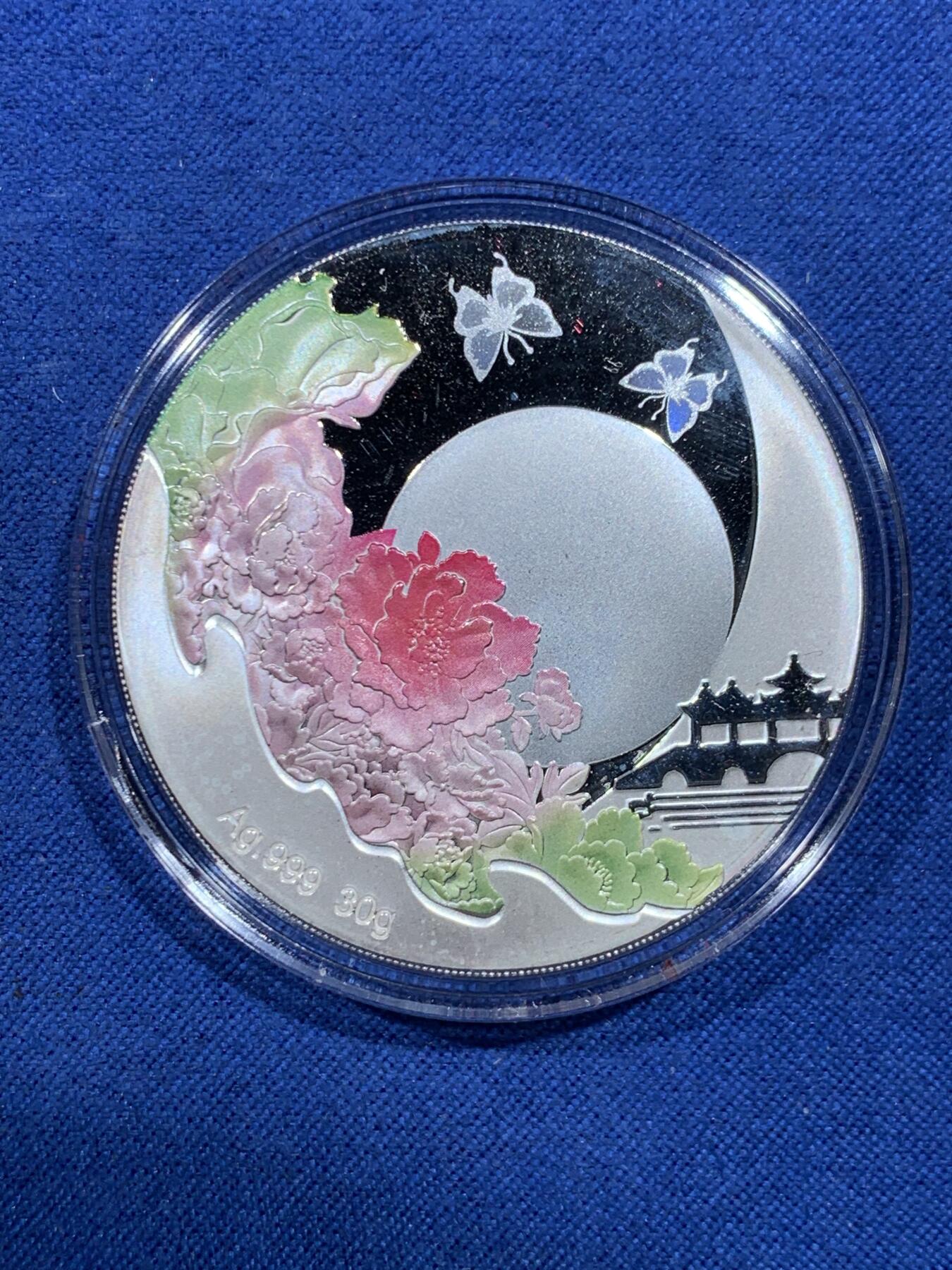 《竞宝斋》第482场 周日，周一 2场连拍 （全场包邮）20级店铺 欢迎送拍 花好月圆炫彩银章 999银 30克 带盒证