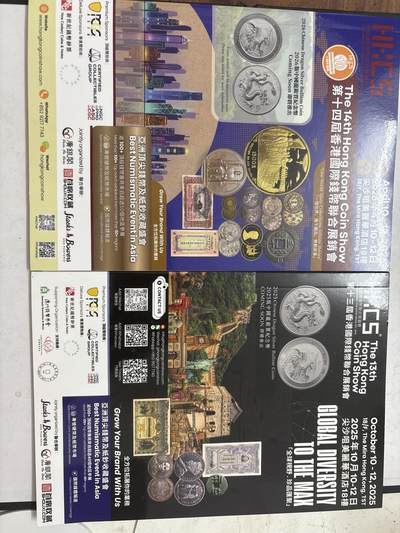 文馨钱币收藏第 303 场，【五一钱币荟，收藏盛宴】长期接代拍业务 2025-26 年香港第十三，十四届国际钱币展销会书两本，带 PCGS 书签两张
