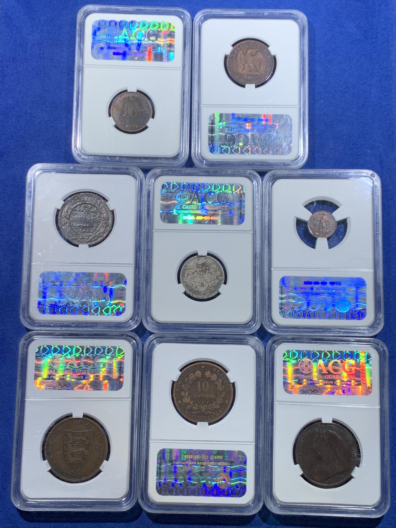 《竞宝斋》第482场 周日，周一 2场连拍 （全场包邮）20级店铺 欢迎送拍 八枚一组 爱藏 多国钱币 细节见图