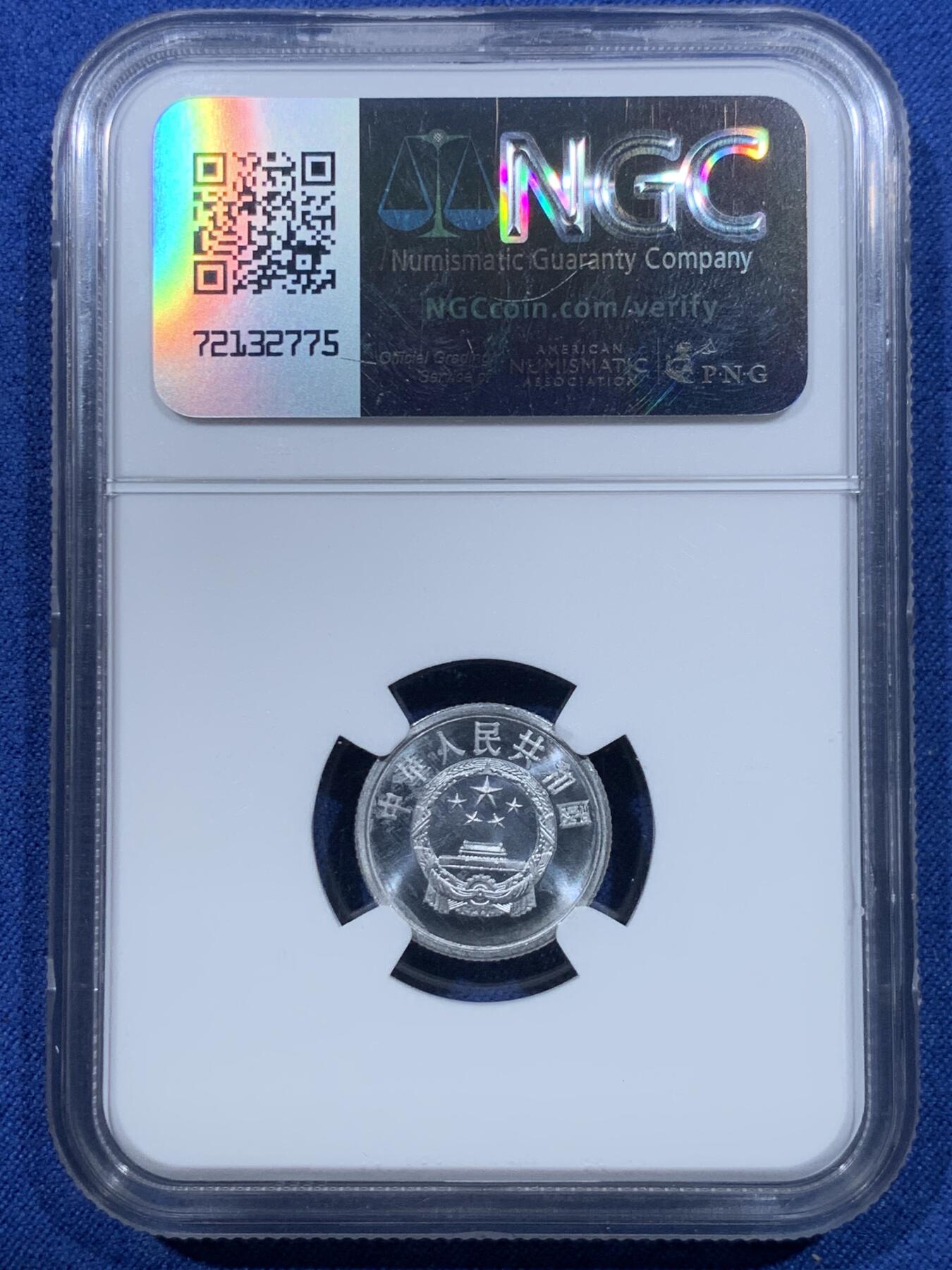 《竞宝斋》第482场 周日，周一 2场连拍 （全场包邮）20级店铺 欢迎送拍 三枚一组 NGC PF66 中国1992年壹分+贰分+伍分精制币