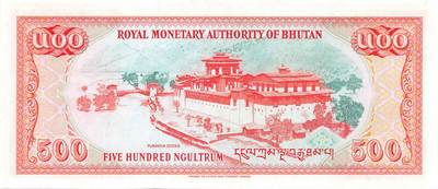 小福收藏拍卖第205期 裸钞场 本期有多张豹子号靓号  大量民国钞 百慕大样钞洋葱冠全套  阿富汗首年份查希尔国王和独立纪念碑 仅发行1000枚亚克力砖封蒙古20000图格里克帝国800周年纪念钞 卢旺达 东加勒比 斯里兰卡等多国精美纸币 不丹 1994年 500努尔特鲁姆 国庆纪念钞 H/1冠  unc