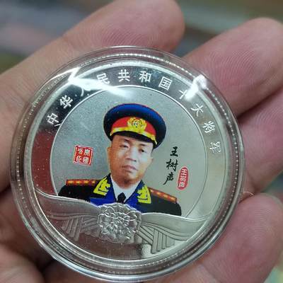 PCAI钱币  21-813 钱币邮票纪念章小专场 镀银章