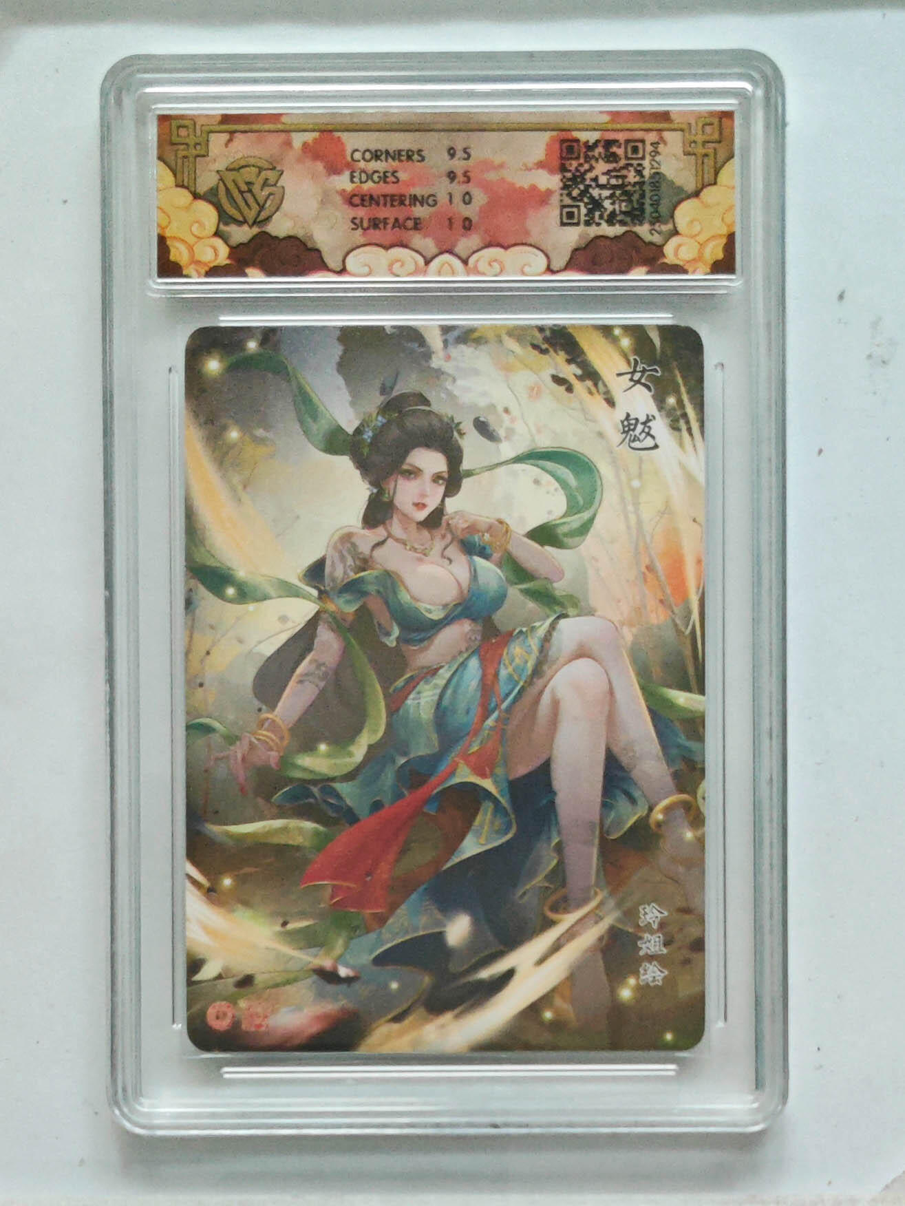 喜灰玩卡拍卖第八期，接拍品0佣金，欢迎送拍，释放现金流，让自己有资金可以购买更多喜欢的卡牌，让别的卡友能淘到更多心仪的卡牌