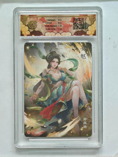 喜灰玩卡拍卖第八期，接拍品0佣金，欢迎送拍，释放现金流，让自己有资金可以购买更多喜欢的卡牌，让别的卡友能淘到更多心仪的卡牌 神话中国 玲姐绘 女魃 折光 （评级壳小划痕介意勿拍）