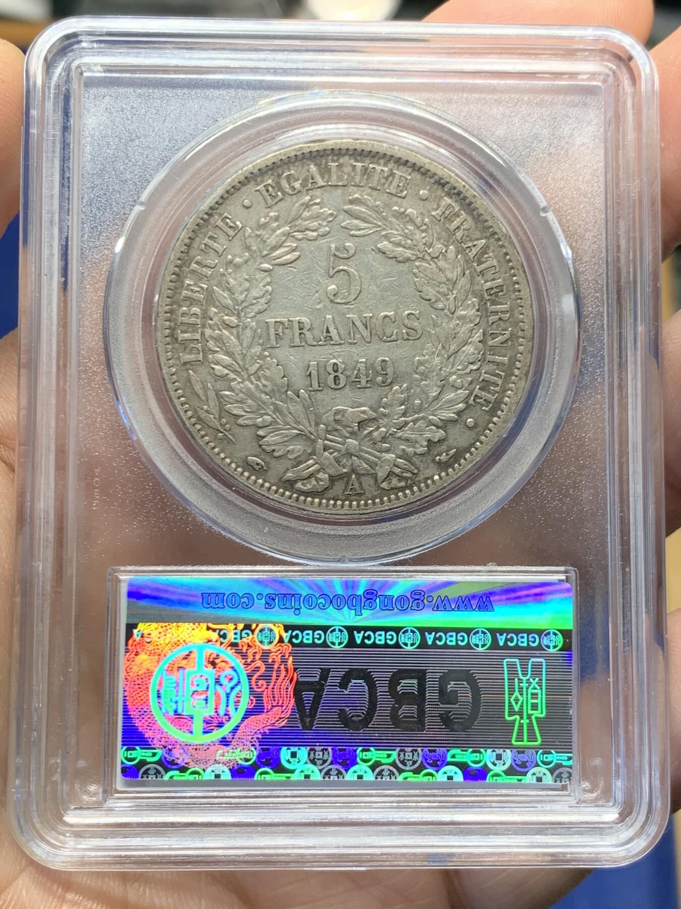 《竞宝斋》第482场 周日，周一 2场连拍 （全场包邮）20级店铺 欢迎送拍 公博 XF06 法国1849年谷物女神银币 少年份，二共时期少见，人像文字清晰，25g，900银