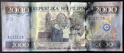 小福收藏拍卖第205期 裸钞场 本期有多张豹子号靓号  大量民国钞 百慕大样钞洋葱冠全套  阿富汗首年份查希尔国王和独立纪念碑 仅发行1000枚亚克力砖封蒙古20000图格里克帝国800周年纪念钞 卢旺达 东加勒比 斯里兰卡等多国精美纸币 菲律宾 2001年 2000比索 纪念钞 A冠 无47 尾8 窄版 难得无黄无斑 unc