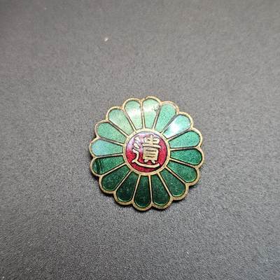 0元起拍勋章 第348期 咸鱼国勋章拍卖专场 4月22日（周三）下午6：00开始 日本遗字珐琅章