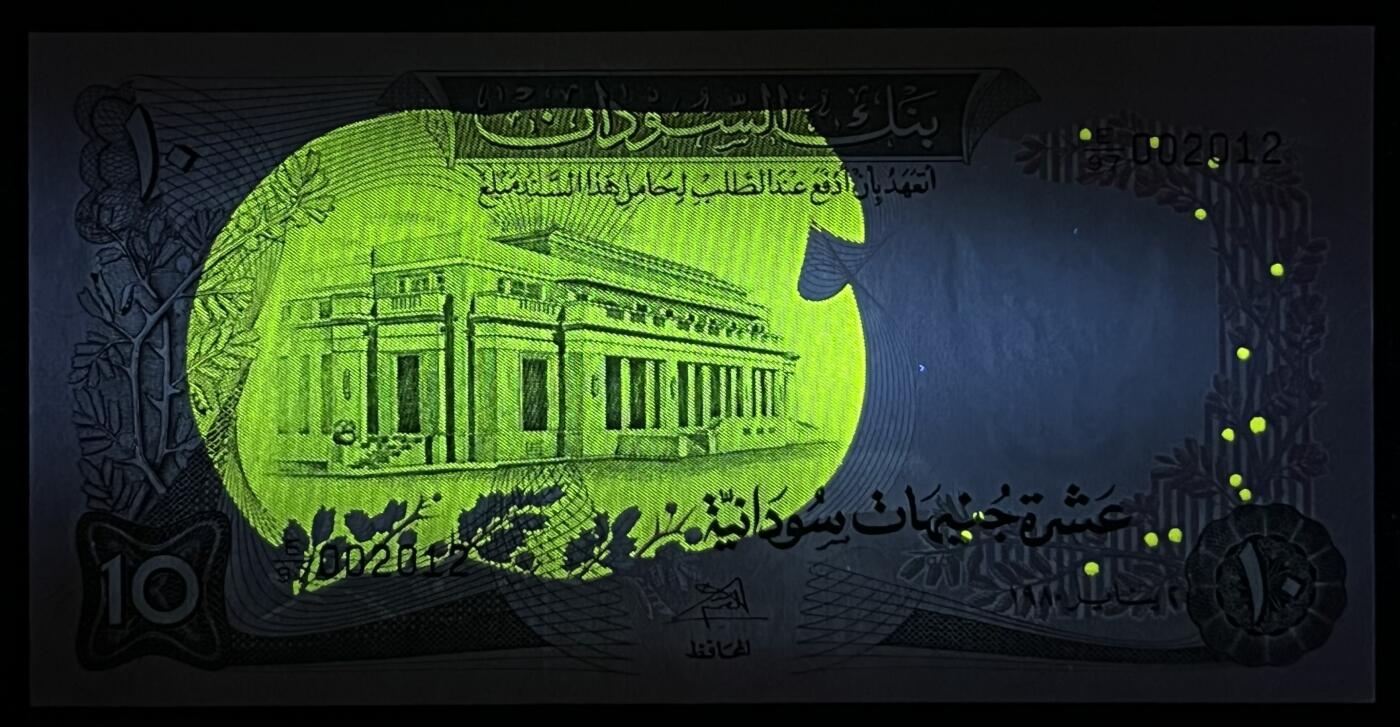 小福收藏拍卖第205期 裸钞场 本期有多张豹子号靓号  大量民国钞 百慕大样钞洋葱冠全套  阿富汗首年份查希尔国王和独立纪念碑 仅发行1000枚亚克力砖封蒙古20000图格里克帝国800周年纪念钞 卢旺达 东加勒比 斯里兰卡等多国精美纸币