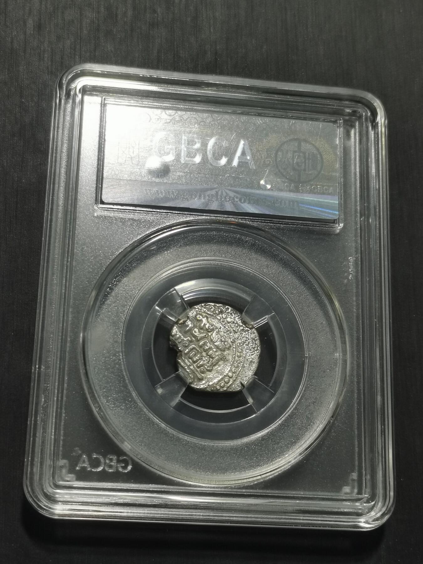 天下钱庄专场欢迎参拍 花刺之模丝路银币