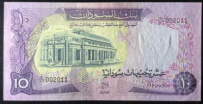 小福收藏拍卖第205期 裸钞场 本期有多张豹子号靓号  大量民国钞 百慕大样钞洋葱冠全套  阿富汗首年份查希尔国王和独立纪念碑 仅发行1000枚亚克力砖封蒙古20000图格里克帝国800周年纪念钞 卢旺达 东加勒比 斯里兰卡等多国精美纸币 苏丹 1980年 10镑 靓号002011 unc