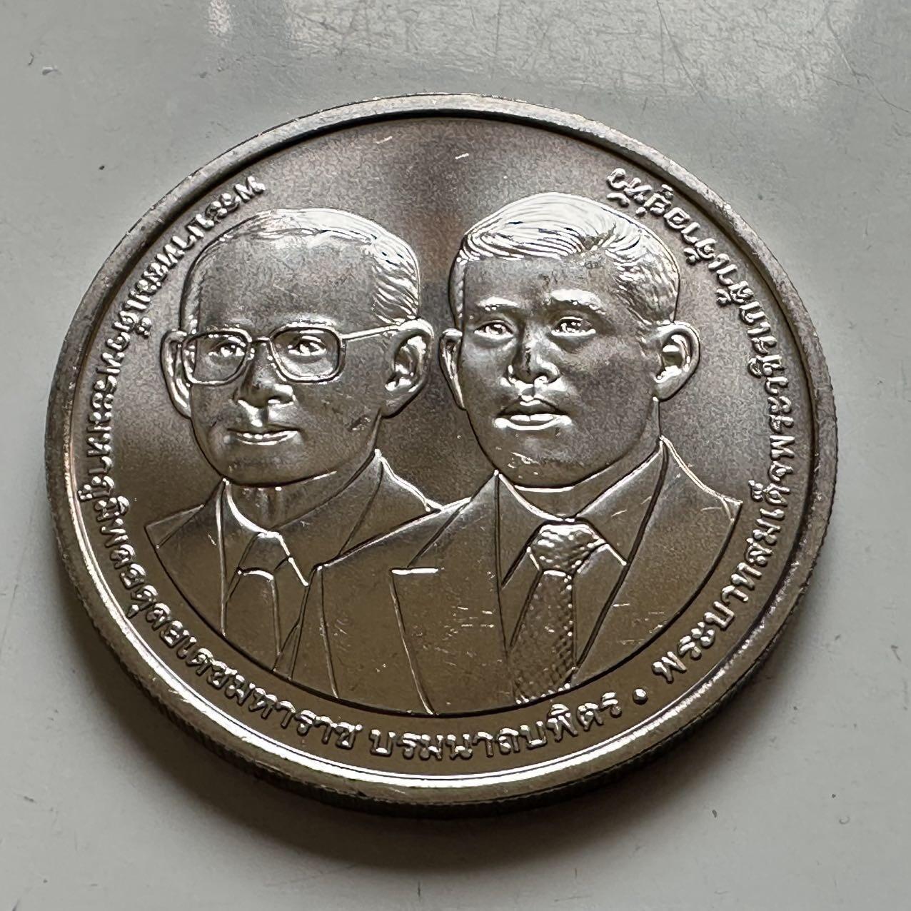 🌹外币初藏🌹🐯2026年第44场   每周二四六晚8️⃣点  世界硬币 泰国2025年50泰铢纪念币 拉玛医院成立70周年 a