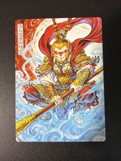 NO.31 好又多金牌大场，期期夯爆，每周必拍！要啥有啥，一站式配齐，方便凑单！（周6晚9点截拍，卖家送拍0抽成！） 奇点 齐天大圣 粗闪6张