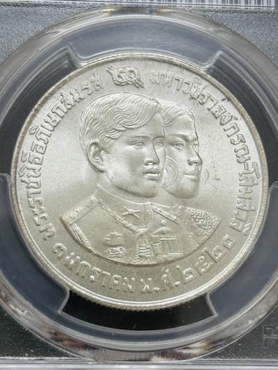 文馨钱币收藏第 303 场，【五一钱币荟，收藏盛宴】长期接代拍业务 PCGS MS66 泰国 1977 年佛历 2520 年哇集拉隆功王储和索姆斯公主 150 铢纪念银币