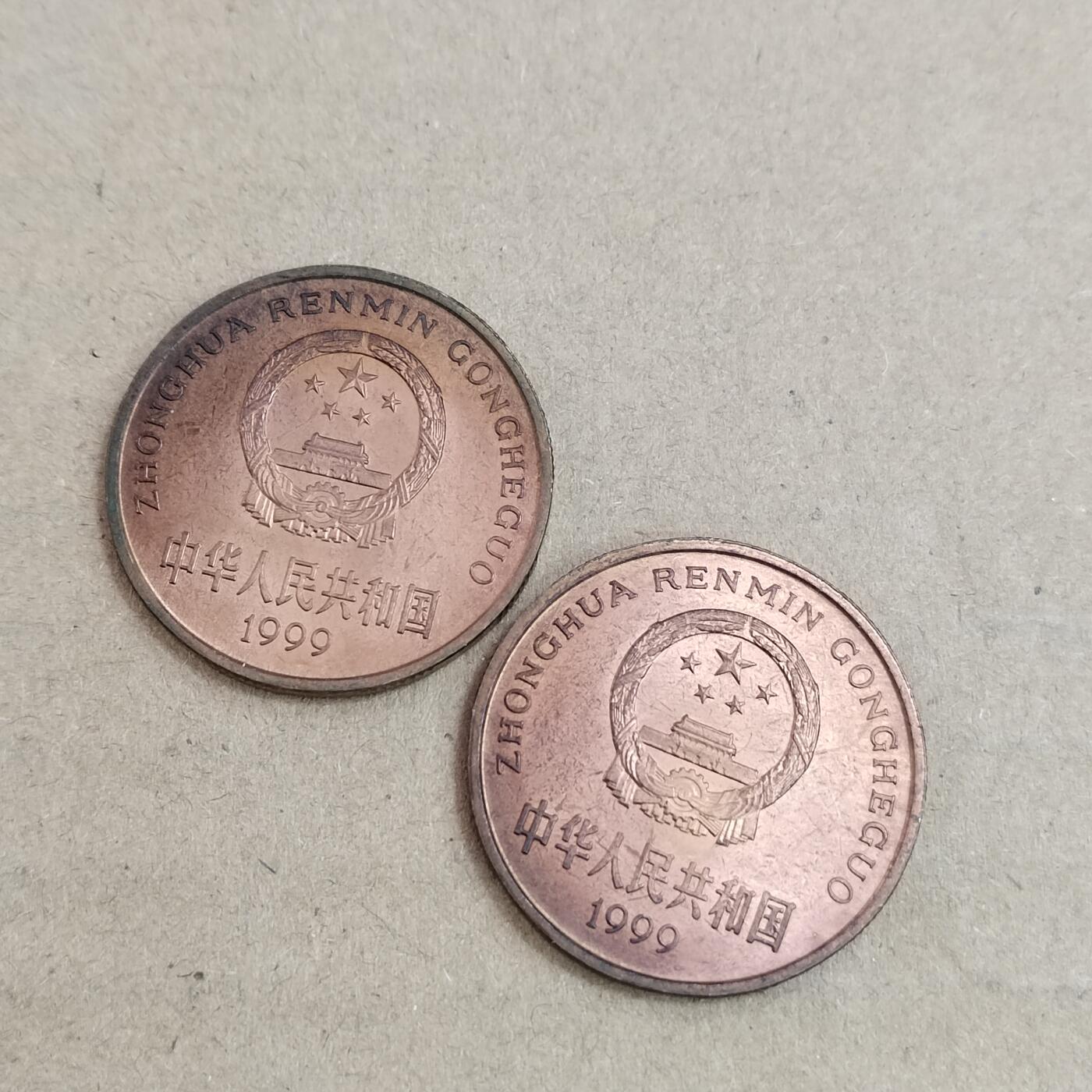 PCAI钱币  21-813 钱币邮票纪念章小专场