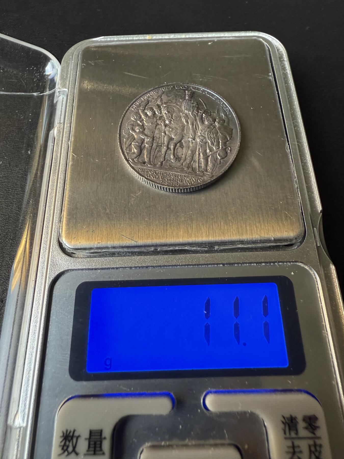 【周六 19:30】乾藏阁外国银币专场・裸币 / 评级币 + 银章铜章 保真包老 1913年德意志帝国2马克银币 反拿破仑战争百年纪念 绝美老包浆