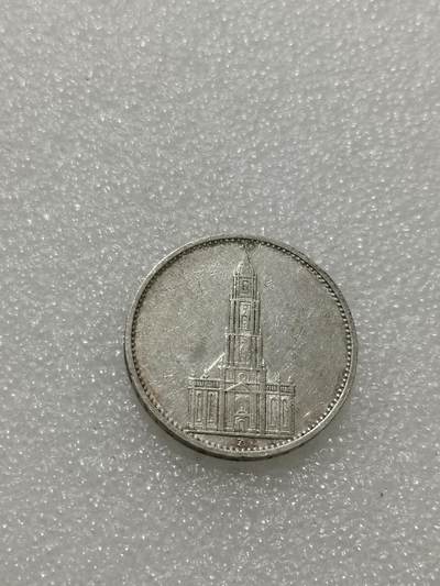 天下钱庄专场欢迎参拍 - 德国教堂5马克银币