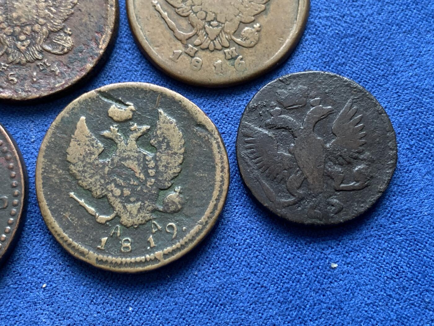 《竞宝斋》第482场 周日，周一 2场连拍 （全场包邮）20级店铺 欢迎送拍 五枚一组 沙俄铜币，伊丽莎白一世1744年1/4戈比，亚历山大一世1811、1816 、1819年2戈比，尼古拉一世1843年2戈比，状态如图，传世厚重美品，总重约：66.7克。