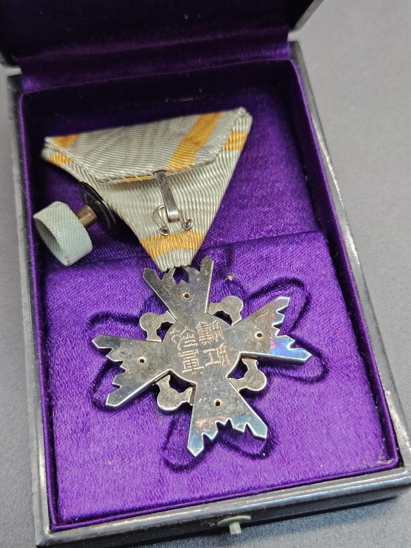 0元起拍勋章 第348期 咸鱼国勋章拍卖专场 4月22日（周三）下午6：00开始