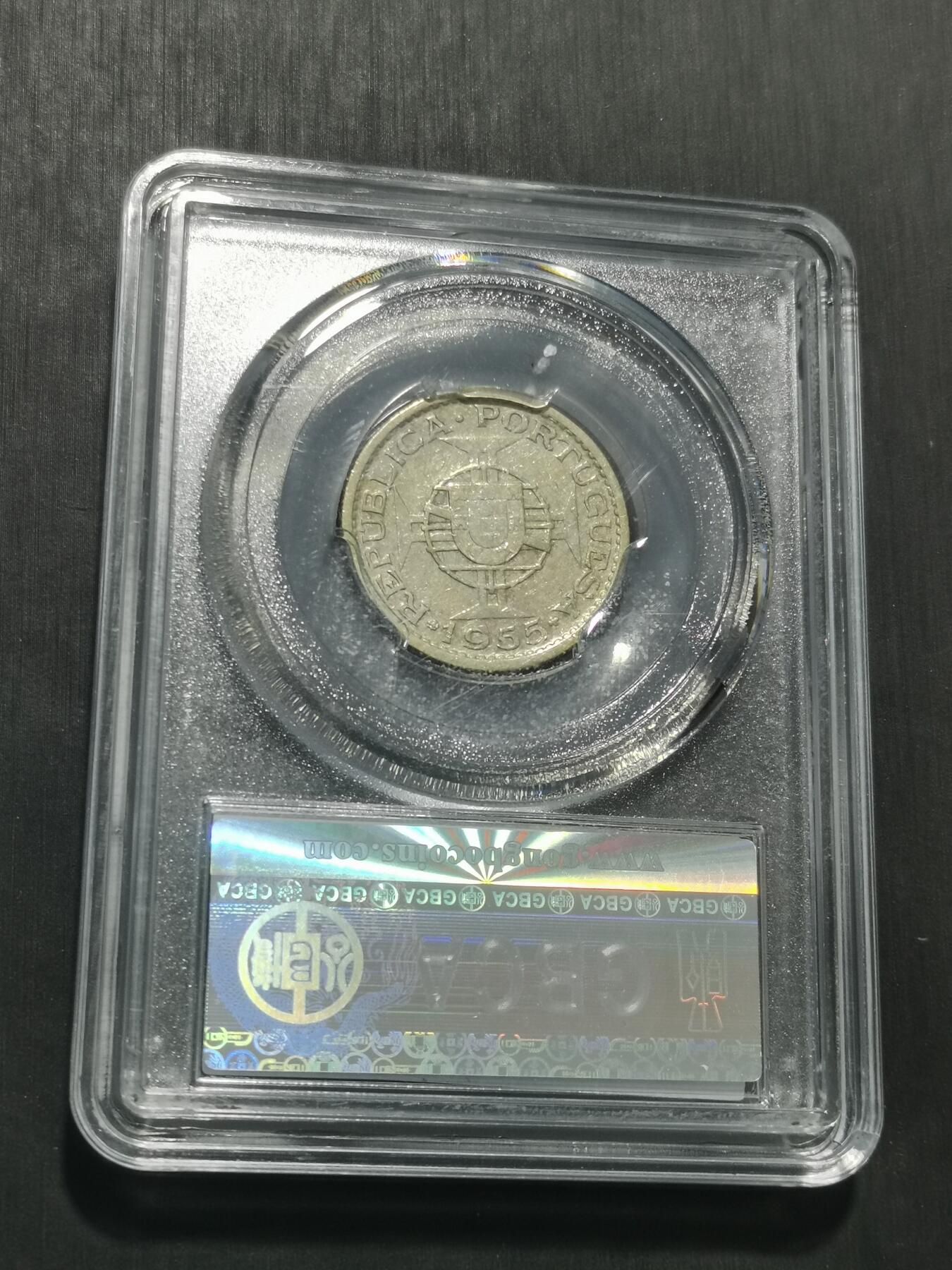 天下钱庄专场欢迎参拍 葡属安哥拉10埃斯库多银币