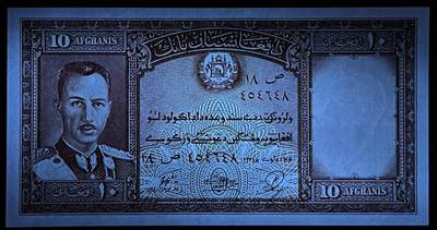 小福收藏拍卖第205期 裸钞场 本期有多张豹子号靓号  大量民国钞 百慕大样钞洋葱冠全套  阿富汗首年份查希尔国王和独立纪念碑 仅发行1000枚亚克力砖封蒙古20000图格里克帝国800周年纪念钞 卢旺达 东加勒比 斯里兰卡等多国精美纸币 阿富汗 1939年 10尼 首年份 尾8 unc