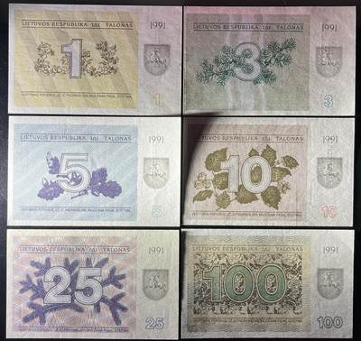 小福收藏拍卖第205期 裸钞场 本期有多张豹子号靓号  大量民国钞 百慕大样钞洋葱冠全套  阿富汗首年份查希尔国王和独立纪念碑 仅发行1000枚亚克力砖封蒙古20000图格里克帝国800周年纪念钞 卢旺达 东加勒比 斯里兰卡等多国精美纸币 立陶宛 1991年 1 3 5 10 50 100塔龙那 动物钞少见品种 （1张无47 1张数3无47 1张千位号）难得6张套 unc