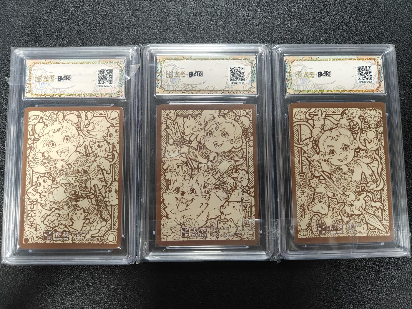 天玑星卡拍第188期《4.20周一截拍》持续收拍收评中 满赠卡需备注 卡萃文创 李尊奇 齐天大圣 二郎真君 灵珠子 保粹10三张