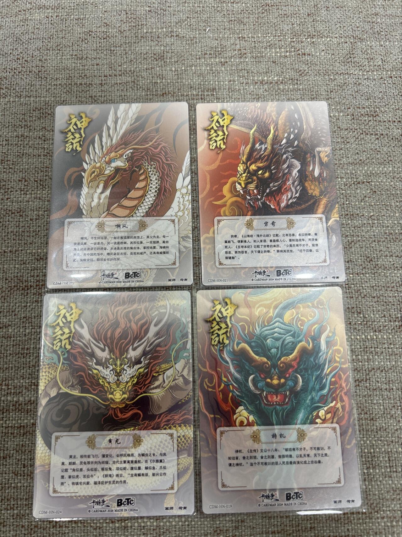 喜灰玩卡拍卖第八期，接拍品0佣金，欢迎送拍，释放现金流，让自己有资金可以购买更多喜欢的卡牌，让别的卡友能淘到更多心仪的卡牌