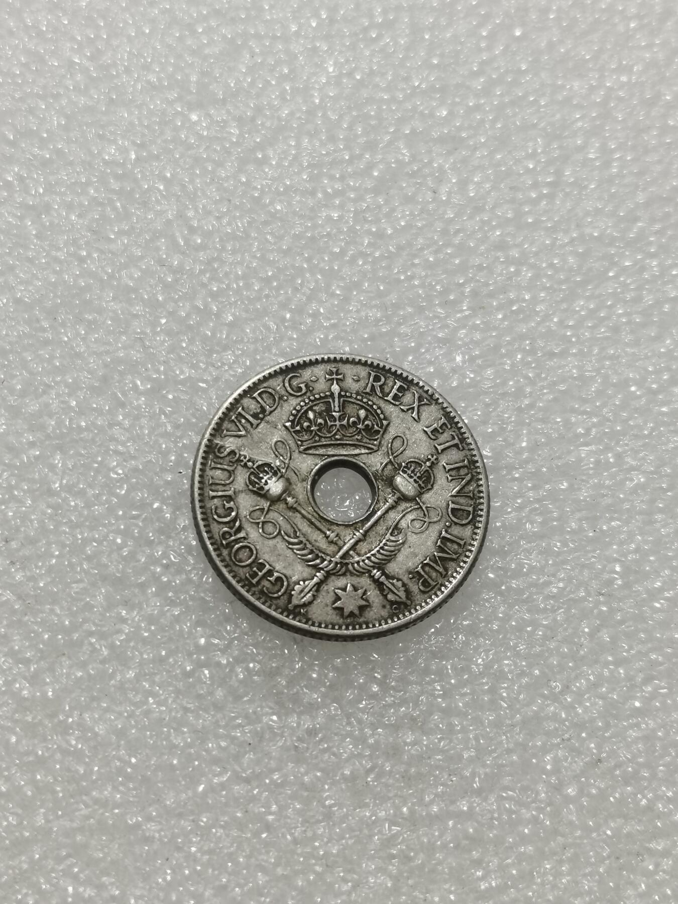 天下钱庄专场欢迎参拍 新几内亚中孔银币