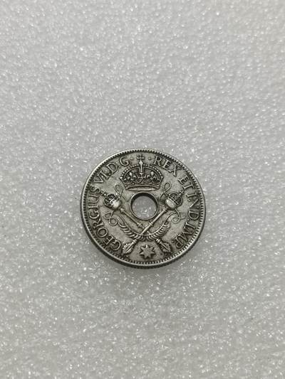 天下钱庄专场欢迎参拍 - 新几内亚中孔银币